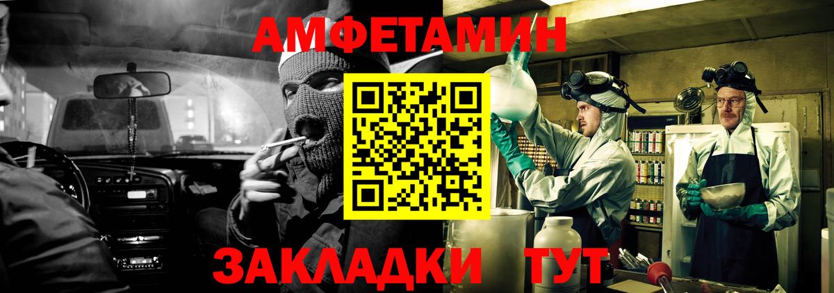 АМФЕТАМИН  Вход с VPN  Петрозаводск  АМФЕТАМИН Розовый 