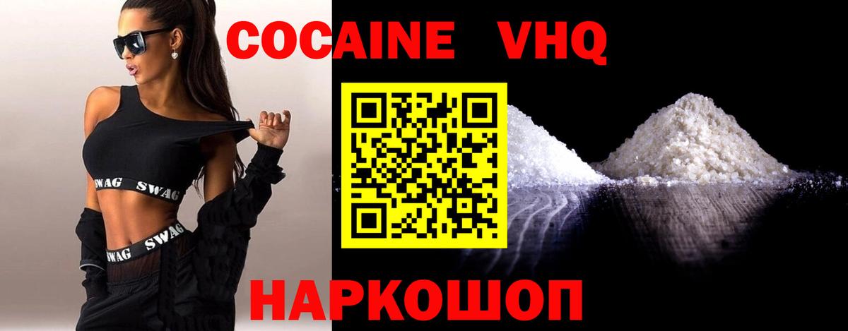 Cocaine Columbia  Вход с VPN  COCAIN Columbia  Петрозаводск 