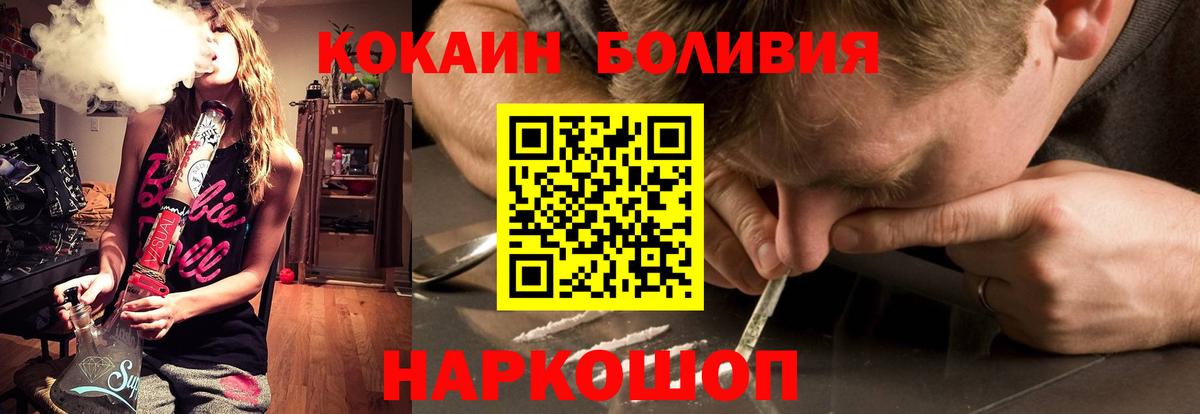 Cocaine Columbia Петрозаводск