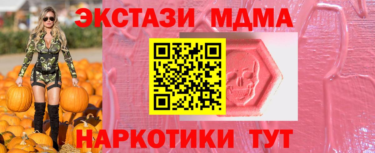 Ecstasy Philipp Plein  Вход с VPN  Экстази  Петрозаводск 