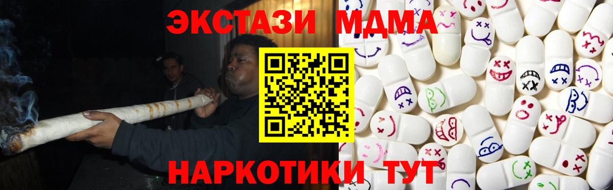 Ecstasy Punisher Петрозаводск