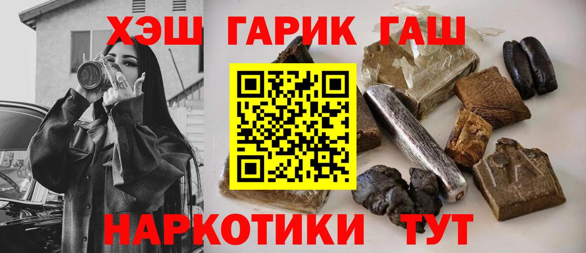 ГАШ убойный Петрозаводск