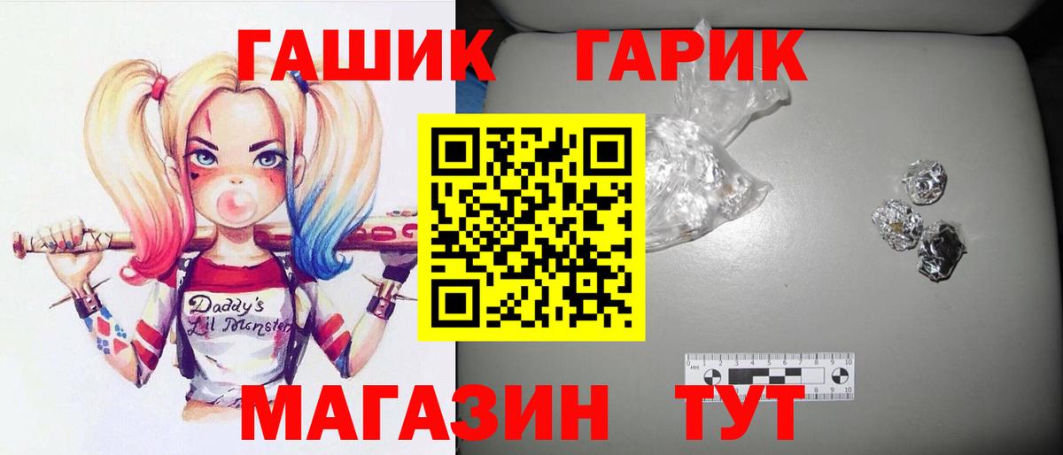 Гашиш Premium  ГАШ гашик  хочу наркоту  Вход с VPN  Петрозаводск 