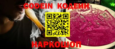 jwh Ставрополь