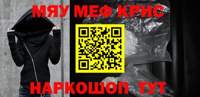 jwh Ставрополь