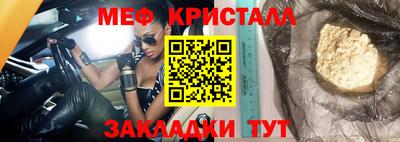 дистиллят марихуана Старая Купавна