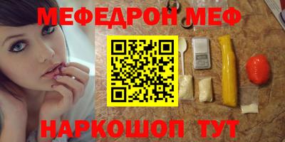 jwh Ставрополь