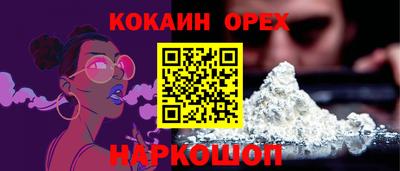 jwh Ставрополь