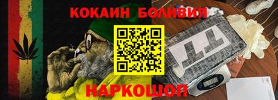 каннабис Славгород