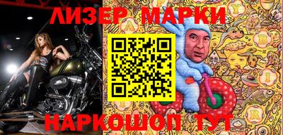 дистиллят марихуана Старая Купавна