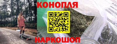 дистиллят марихуана Старая Купавна