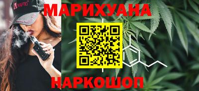дистиллят марихуана Старая Купавна