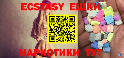каннабис Славгород