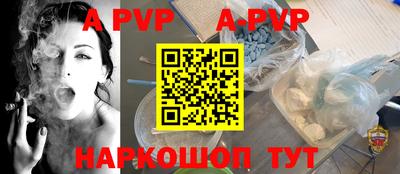 jwh Ставрополь