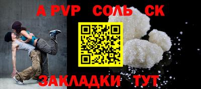 jwh Ставрополь