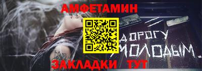 jwh Ставрополь