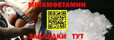 каннабис Славгород