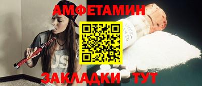 jwh Ставрополь