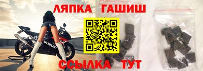 ALPHA PVP Сланцы