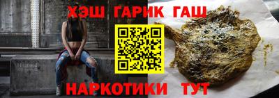 jwh Ставрополь