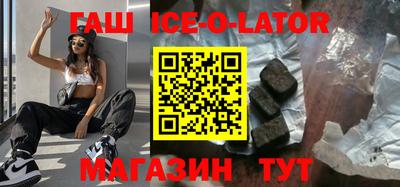 ALPHA PVP Сланцы