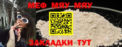 марки lsd Славянск-на-Кубани