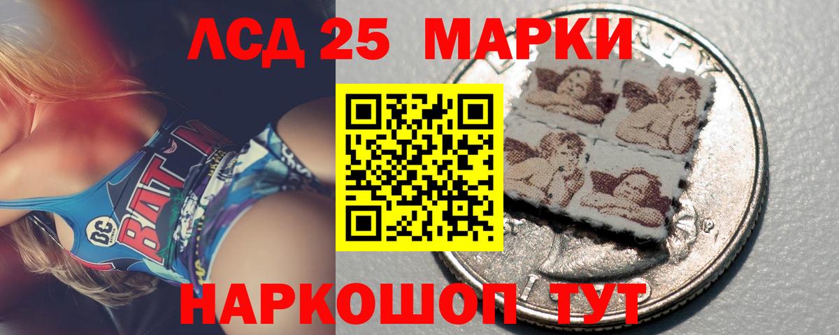 LSD-25 экстази кислота Петрозаводск