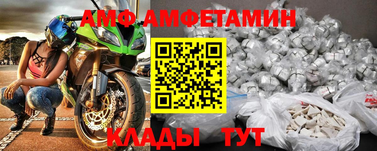 Первитин Methamphetamine Петрозаводск