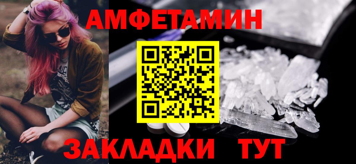 Петрозаводск  Первитин кристалл  Вход с VPN  Первитин кристалл 